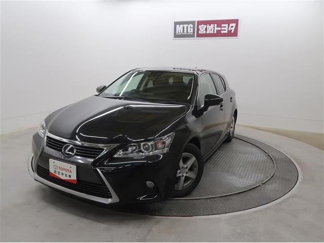 ＣＴ(レクサス) ＣＴ２００ｈ　ナビ＆ＴＶ　バックカメラ　ＥＴＣ　アルミホイール　ハイブリッド　ワンオーナー 中古車画像