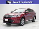 広島トヨタの中古車は『安心』『安全』をお届けします。