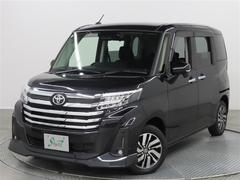 �ȥ西���롼�ߡ�����������ǡ���ǯ�ݾڡ���󥪡��ʡݡ���󥻥�