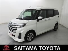 �ȥ西���롼�ߡ������������