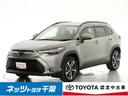 【ＴＯＹＯＴＡ認定中古車】安心の車両検査証明書付 契約・納車時のご来店、当社での整備が可能な千葉・茨城県の方への販売です。