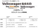 ＴＳＩ　Ｒライン　レザーシート　純正ナビゲーション　ＥＴＣ２．０　１８インチアルミホイール　ＬＥＤヘッドライト　デジタルメータークラスター（28枚目）