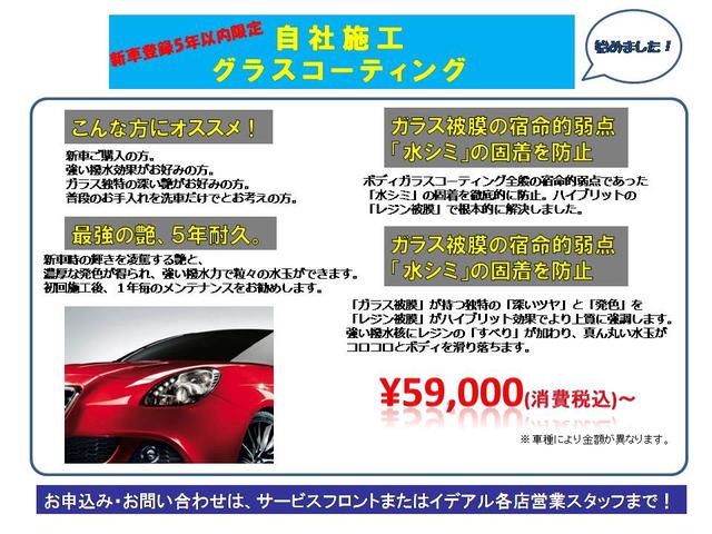 クロス プラス 電動茶レザー 純正18AW キセノン AWD(71枚目)