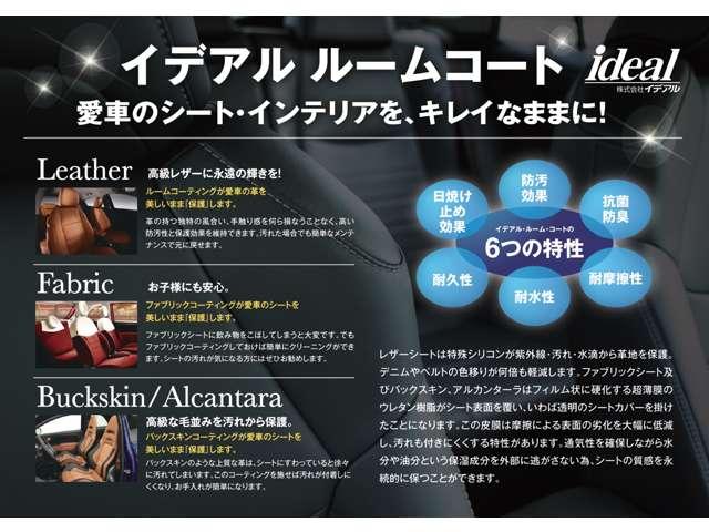 １．２　ポップ　純正オーディオ・Ｂｌｕｅｔｏｏｔｈ機能付タッチモニター・ドライブレコーダー・ＥＴＣ・ＬＥＤデイライト・スタート＆ストップ・純正１４インチアルミホイール(61枚目)