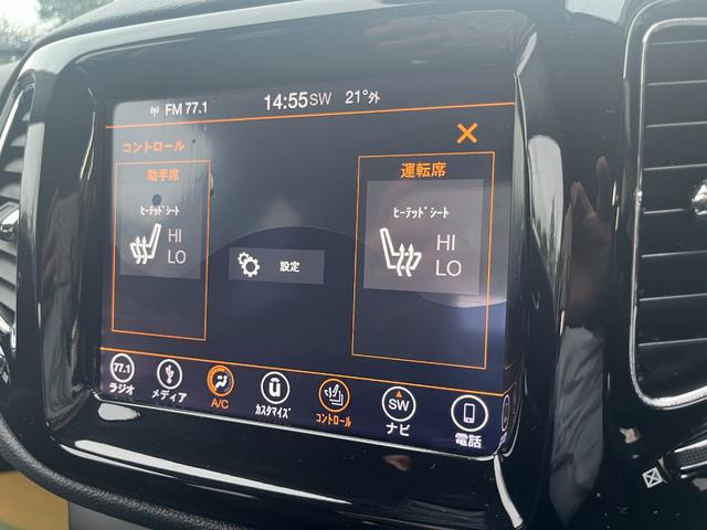 ジープ・コンパス リミテッド　１オーナー　ハーフレザー　フルセグナビ　アップルカープレイ　ＡＣＣ　キセノン　電動シート　Ｂｅａｔｓオーディオ　ブラインドスポットモニター　衝突軽減Ｂ　レーンセンス　Ｂカメラ　ＥＴＣ２．０　純正ＡＷ（31枚目）