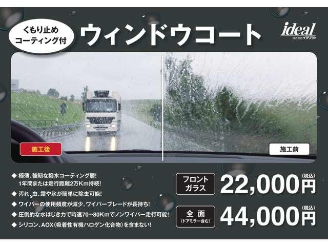 サハラ　１オーナー　禁煙車　フルセグナビ　カープレイ対応　ＡＣＣ　ＬＥＤライト　ブラインドスポットモニター　衝突軽減Ｂ　Ｆ＆Ｒソナー　Ｂカメラ　ＥＴＣ２．０　テレビキャンセラー　純正１８ＡＷ(76枚目)