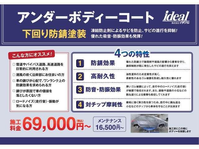 サハラ　１オーナー　禁煙車　フルセグナビ　カープレイ対応　ＡＣＣ　ＬＥＤライト　ブラインドスポットモニター　衝突軽減Ｂ　Ｆ＆Ｒソナー　Ｂカメラ　ＥＴＣ２．０　テレビキャンセラー　純正１８ＡＷ(77枚目)