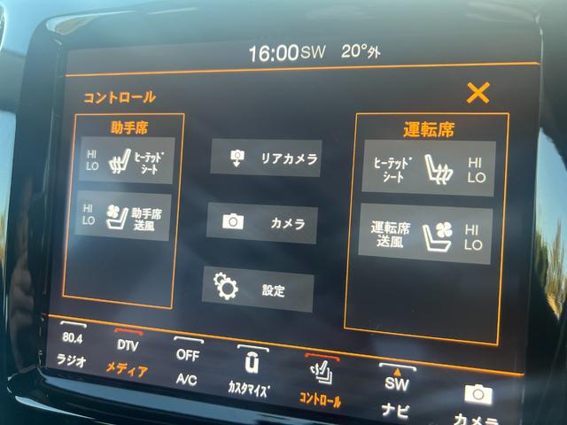 リミテッド 禁煙車 黒レザー フルセグナビ カープレイ対応 ACC LEDライト 電動シート シートヒーター シートメモリー ブラインドスポットモニター 衝突軽減B ハンズフリーパワーゲート Bカメラ ETC(17枚目)