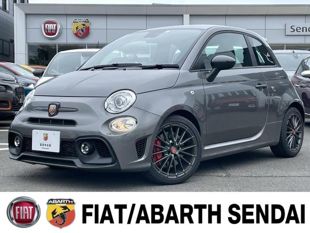 アバルト アバルト695 コンペティツィオーネ カーボンバック