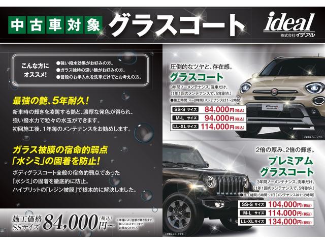 スポーツ　１オーナー　禁煙　パートタイム４ＷＤ　クルコン　ＥＴＣ　クルーズコントロール　ドライブレコーダー　純正１８インチＡＷ　キーレス　サイドステップ(32枚目)