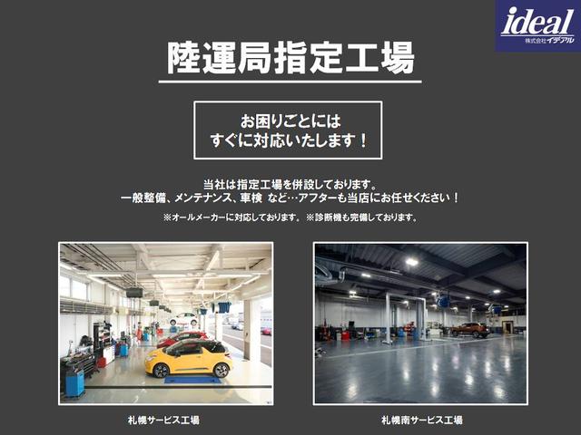 ４×４　全国３４０台限定車　専用１５インチアルミホイール　６速ＭＴ　４ＷＤ　衝突被害軽減ブレーキ　ＥＴＣ　専用色タスカングリーン　ヒルスタートアシスト　ルーフレール　本革ステアリング(77枚目)