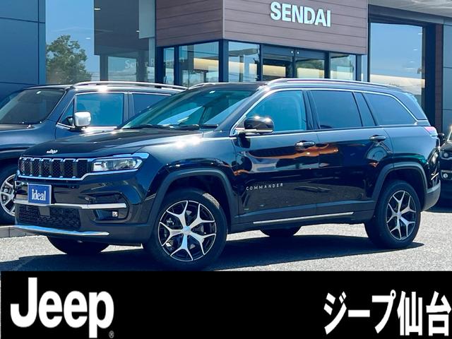 ジープ・コマンダー リミテッド　登録済未使用車　ＬＥＤ　レザー　衝突軽減Ｂ　純正ナビ　アラウンドビューモニター　アップルカープレイ　アンドロイドオート　ＡＣＣ　電動リアゲート　オートホールド　バックソナー　ＥＴＣ　純正１８インチＡＷ（42枚目）