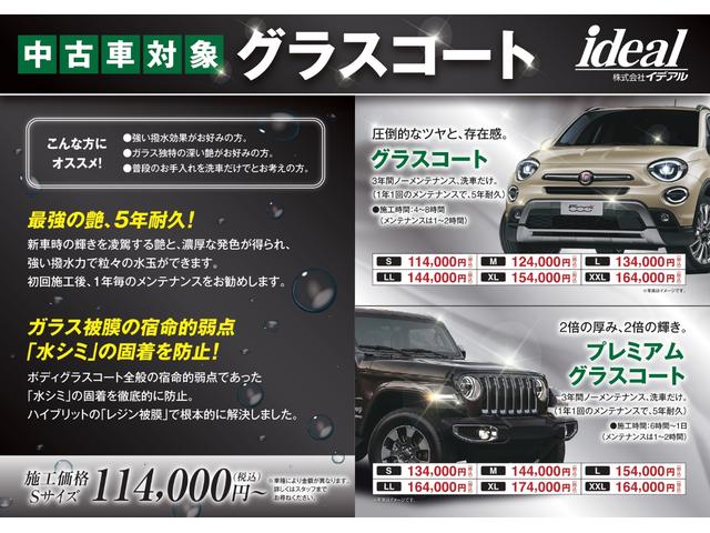 ジープ・ラングラーアンリミテッド サハラ　パワーサイドステップ　パワーサイドステップ　レザー　ＬＥＤ　ナビ　カープレイ　ＡＣＣ　シートヒーター　衝突軽減Ｂ　Ｂカメラ　ハンドルヒーター　ＥＴＣ２．０　純正アルパインスピーカー　純正１８インチＡＷ（71枚目）