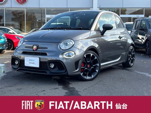 アバルト595 コンペティツィオーネ 右5速MT サベルトシート レコードモンツァ ブレンボキャリパー 純正フルセグナビゲーション キセノンライト バックソナー ブーストメーター LEDデイライト 純正17インチアルミホイール(41枚目)