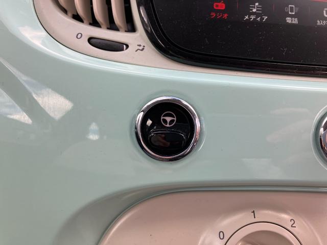 ハンドルが軽くなるシティモード付き！