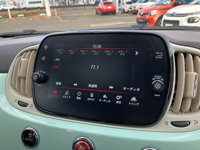 純正タッチモニター！