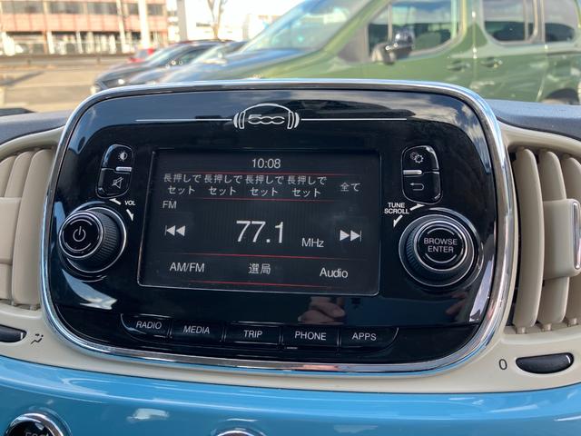 ５００ ツインエア　ポップ　廃番色ブルーヴォラーレ　Ｂｌｕｅｔｏｏｔｈ付き純正モニター　ＥＴＣ　ＬＥＤデイライト　純正１４インチホイール　ＥＴＣ　デュアロジックミッション　ステアリングスイッチ　アイドリングストップ（55枚目）