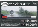 サハラ　１オーナー　禁煙車　フルセグナビ　カープレイ対応　ＡＣＣ　ＬＥＤライト　ブラインドスポットモニター　衝突軽減Ｂ　Ｆ＆Ｒソナー　Ｂカメラ　ＥＴＣ２．０　テレビキャンセラー　純正１８ＡＷ（76枚目）