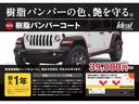 CHRYSLER JEEP JEEP COMMANDER