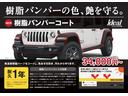 CHRYSLER JEEP JEEP WRANGLER UNLIMITED