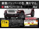 CHRYSLER JEEP JEEP WRANGLER UNLIMITED