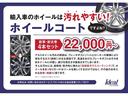 コンペティツィオーネ　５速ＡＴ　サベルトシート　レコードモンツァ　ブレンボキャリパー　アップルカープレイ　アンドロイドオート　キセノン　バックソナー　前後ドライブレコーダー　ＥＴＣ　ＬＥＤデイライト　純正１７インチアルミ（34枚目）