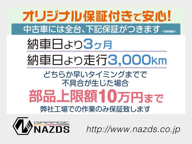 Ｖ６アップグレードパッケージ　ナビ　クルコン　バックカメラ　ＦＯＣＡＬスピーカー＆サブウーハー　電動シート　プッシュスタート　ニードルスイープ(2枚目)