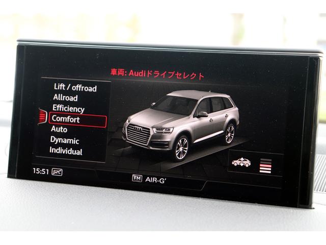 Ｑ７ ３．０ＴＦＳＩクワトロ　アダプティブエアサスペンション　クルコン　バックカメラ　バーチャルコックピット　パワーシート　シートヒーター　ドライブレコーダー　パワーテールゲート　カーナビ　プッシュスタート（8枚目）