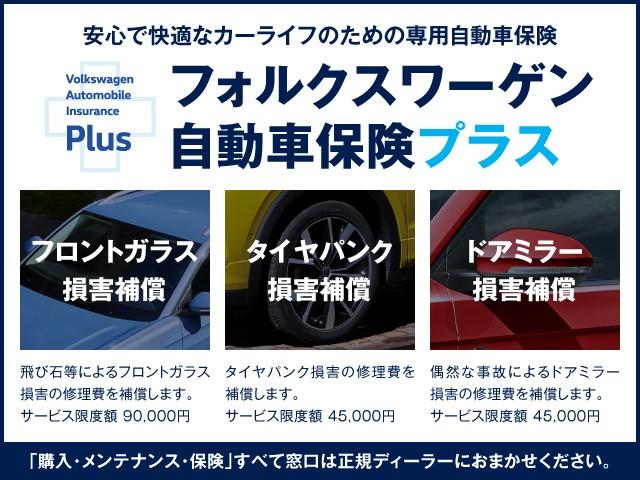 ティグアン Ｒ（11枚目）