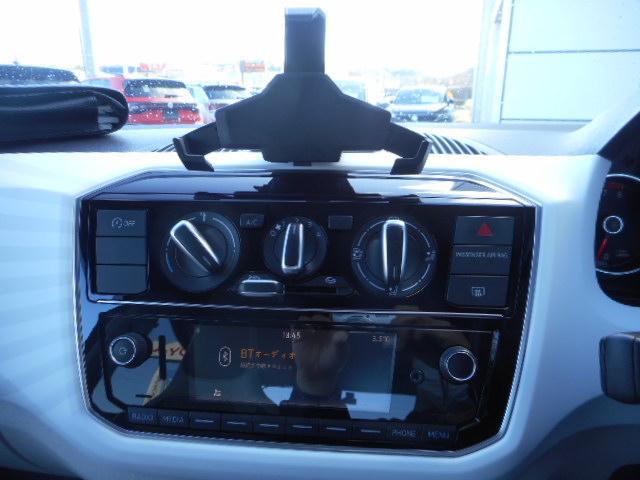 アップ！ アップ！ウィズ　ビーツ（14枚目）