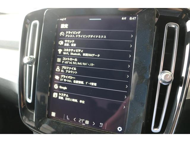 ボルボ ＸＣ４０