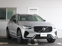 ＸＣ６０ リチャージアルティメトＴ６ＡＷＤプラグインハイブリド　弊社元試乗車　ｈａｒｍａｎ／ｋａｒｄｏｎ　シートヒーターステアリングヒーター　フロントシートベンチレーション機能リラクゼーション機能　サンルーフ　エアサス　ドラレコ（7枚目）