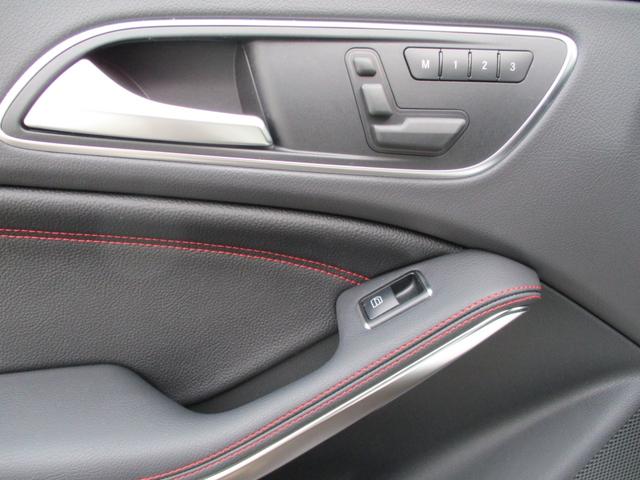 CLA250 4マチック エクスクルーシブP フルセグナビ(18枚目)