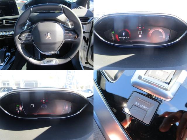 GT ブルーHDi 半革 LED グリップコントロール(14枚目)