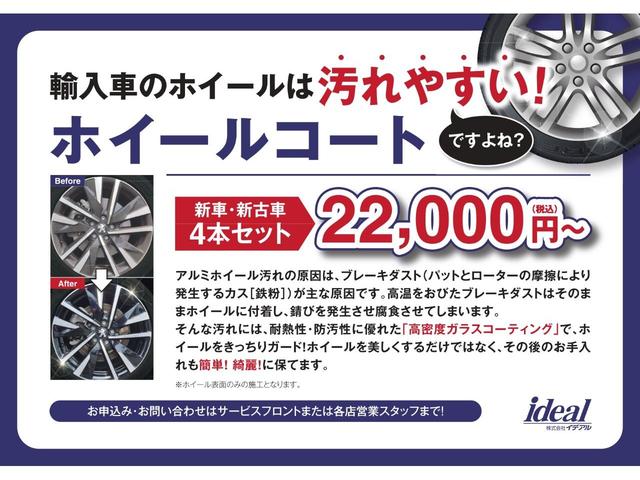 ブレーキダストで汚れやすいホイールをサビや腐食から保護してくれるホイールコーティングです。保護だけでなくよりキレイに保つことが可能になります。