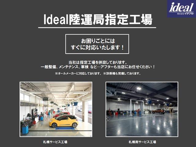 当社に併設している工場は，運輸局指定整備工場です！車検・点検・整備・修理はお任せ下さい！