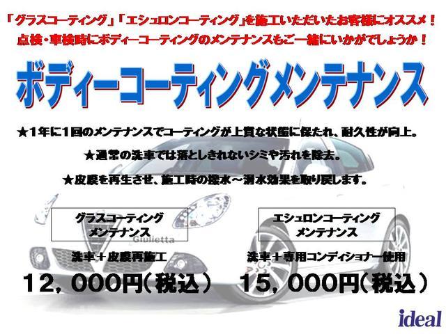 リミテッド 電動白革シート フルセグナビ LEDヘッドライト サイド&バックカメラ 衝突軽減ブレーキ アダプティブクルーズC シートヒーター ベンチレーション 電動リアゲート 純正18AW カープレイ(63枚目)
