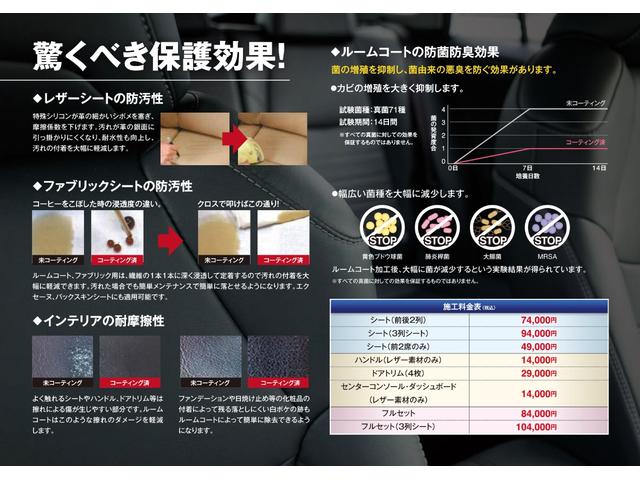 リミテッド 電動白革シート フルセグナビ LEDヘッドライト サイド&バックカメラ 衝突軽減ブレーキ アダプティブクルーズC シートヒーター ベンチレーション 電動リアゲート 純正18AW カープレイ(69枚目)