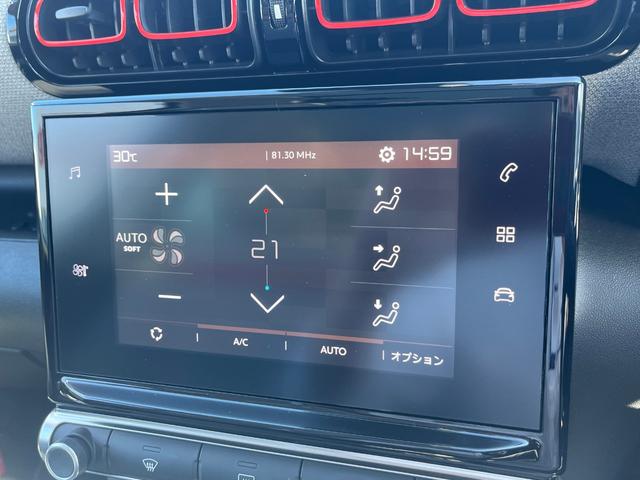 Ｃ３ エアクロス シャインパッケージ　サンルーフ　バックカメラ　衝突軽減ブレーキ　グリップコントロール　パークアシスト　クルーズコントロール　純正１７ＡＷ　ＥＴＣ　スマートキー　カープレイ対応　Ｂｌｕｅｔｏｏｔｈ接続可　アイドリングＳ（29枚目）