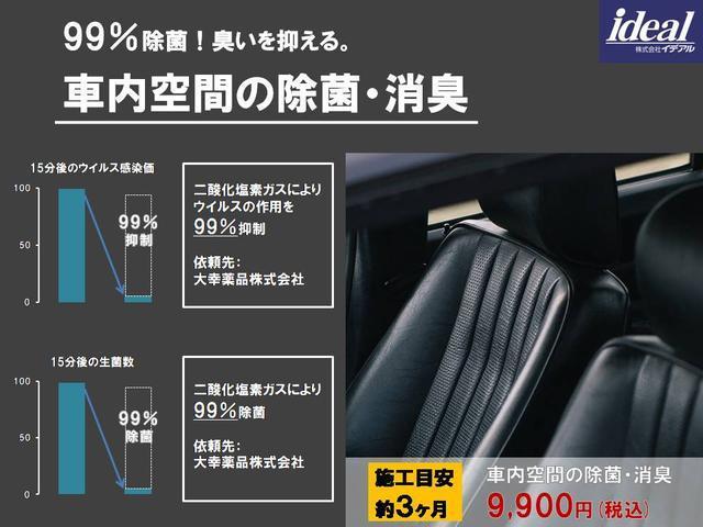 ３０８ ＧＴ　ブルーＨＤｉ　半革シート　ＬＥＤライト　８ＡＴ　スマートキー　ＥＴＣ　衝突軽減ブレーキ　アクティブクルコン　レーンアシスト　純正１８ＡＷ　バックカメラ　パークアシスト　アイドリングストップ　Ｂｌｕｅｔｏｏｔｈ接続（75枚目）