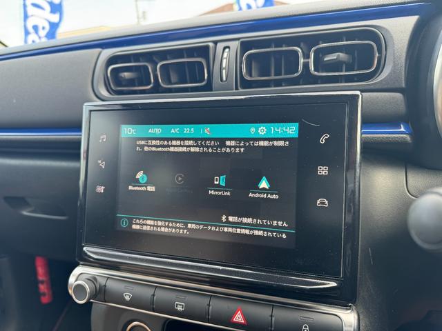Ｃ３ シャイン　特別仕様車ＪＣＣ＋　バックカメラ　クルーズコントロール　ブラインドスポット　車線逸脱警告　スマートキー　ＥＴＣ　バックソナー　Ｂｌｕｅｔｏｏｔｈ接続　Ａｎｄｒｏｉｄａｕｔｏ　ＡｐｐｌｅＣａｒｐｌａｙ（32枚目）