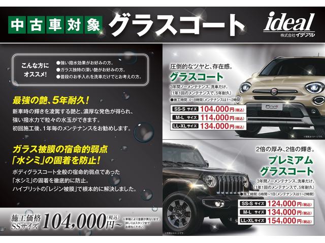 シャイン　特別仕様車ＪＣＣ＋　バックカメラ　クルーズコントロール　ブラインドスポット　車線逸脱警告　スマートキー　ＥＴＣ　バックソナー　Ｂｌｕｅｔｏｏｔｈ接続　Ａｎｄｒｏｉｄａｕｔｏ　ＡｐｐｌｅＣａｒｐｌａｙ(64枚目)