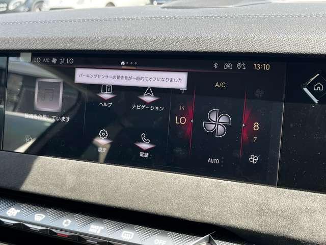 DS4 エトワール ブルーHDi 黒半革電動シート・純正ナビ・マトリクスLEDビジョン・ACC・純正19インチAW・全周囲カメラ・シートヒーター・ステアリングヒーター・プロキシミティスマートキー・アクティブセーフティ(29枚目)