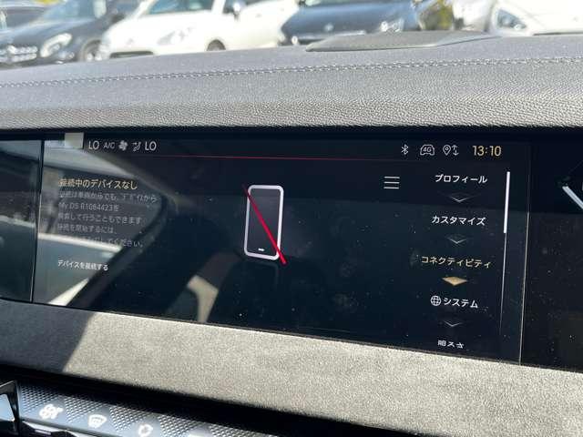 DS4 エトワール ブルーHDi 黒半革電動シート・純正ナビ・マトリクスLEDビジョン・ACC・純正19インチAW・全周囲カメラ・シートヒーター・ステアリングヒーター・プロキシミティスマートキー・アクティブセーフティ(32枚目)