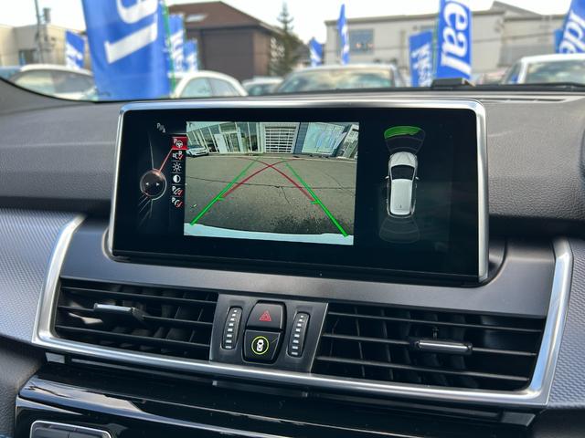 2シリーズ 225i xDriveアクティブツアラー Mスポーツ 関西仕入 インテリセーフティ 純正ナビ LEDライト 衝突軽減 レーンアシスト 純正18AW 電動テールゲート シートヒーター 電動シート 前後ソナー バックカメラ Bluetooth接続(29枚目)