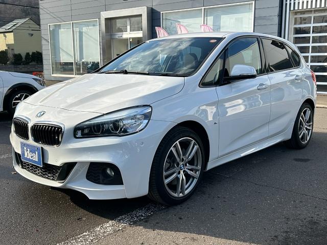 2シリーズ 225i xDriveアクティブツアラー Mスポーツ 関西仕入 インテリセーフティ 純正ナビ LEDライト 衝突軽減 レーンアシスト 純正18AW 電動テールゲート シートヒーター 電動シート 前後ソナー バックカメラ Bluetooth接続(64枚目)