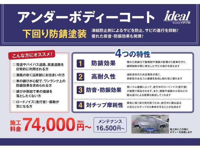 ＤＳ７クロスバック グランシック　ピュアテック　オペラ内装　ナイトビジョン　ガラスサンルーフ　１オーナー　フルセグナビ　純正２０ＡＷ　ＬＥＤライト　ＡＣＣ　ＥＴＣ　全周囲カメラ　カープレイ　シートヒーター＆クーラー　電動リアゲート　ＡＴハイビーム（69枚目）