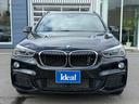 X1 xDrive 20i Mスポーツ 純正ナビ 関西仕入 純正18AW 衝突軽減 アクティブクルコン レーンアシスト ヘッドアップディスプレイ 電動テールゲート バックカメラ ダウンヒルアシスト クリアランスソナー Bluetooth接続 中古車画像_2