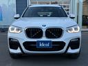 X3 xDrive 20d Mスポーツ 関西仕入 電動半革 フルセグナビ LEDライト 衝突軽減ブレーキ アクティブクルコン レーンアシスト ブラインドスポット ATハイビーム 全周囲カメラ 純正19AW 電動ゲート パークアシスト 中古車画像_2