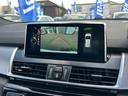 225i xDriveアクティブツアラー Mスポーツ 関西仕入 インテリセーフティ 純正ナビ LEDライト 衝突軽減 レーンアシスト 純正18AW 電動テールゲート シートヒーター 電動シート 前後ソナー バックカメラ Bluetooth接続(29枚目)